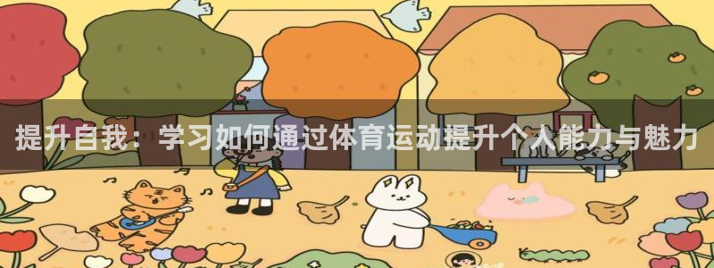 betway西汉姆