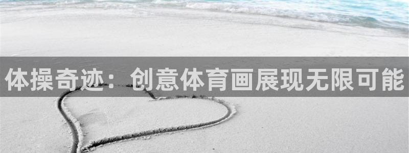 betway西汉姆联