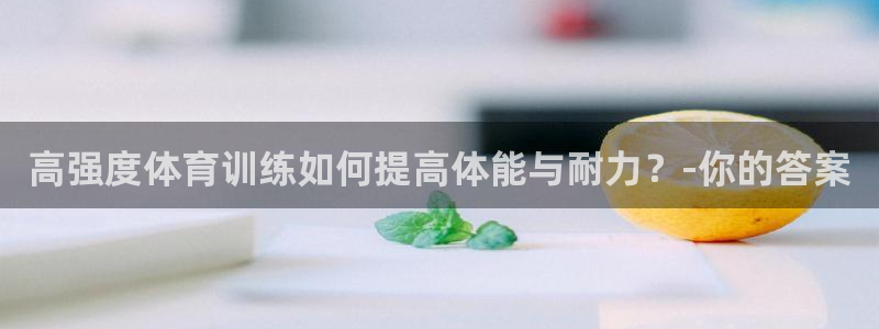 betway西汉姆官网