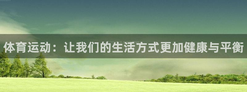 betway西汉姆联官网
