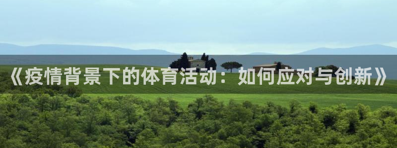 betway西汉姆联官网