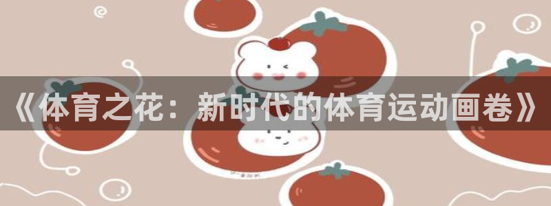 betway西汉姆